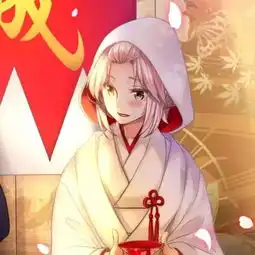 头像我们再也不会和好了
