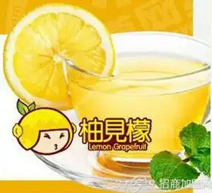 柚见檬鲜果饮品时尚健康优选
