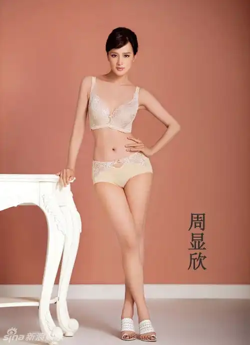 周显欣代言内衣风情万种大秀美腿丰胸

