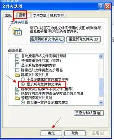 win7选中图片点击右键没有设置为桌面背景这个
