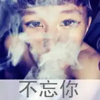 丧心病狂无可救药

