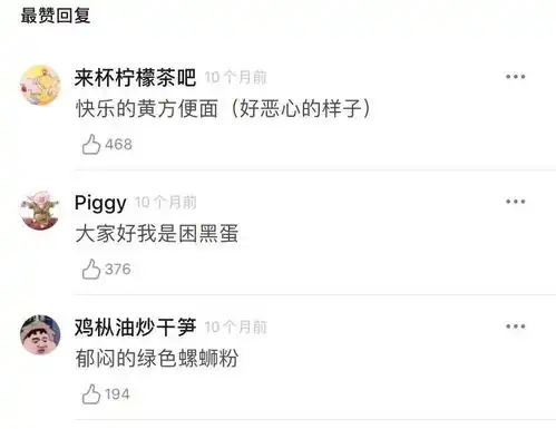 端妞唠嗑实录丨请接收今日份的可爱
