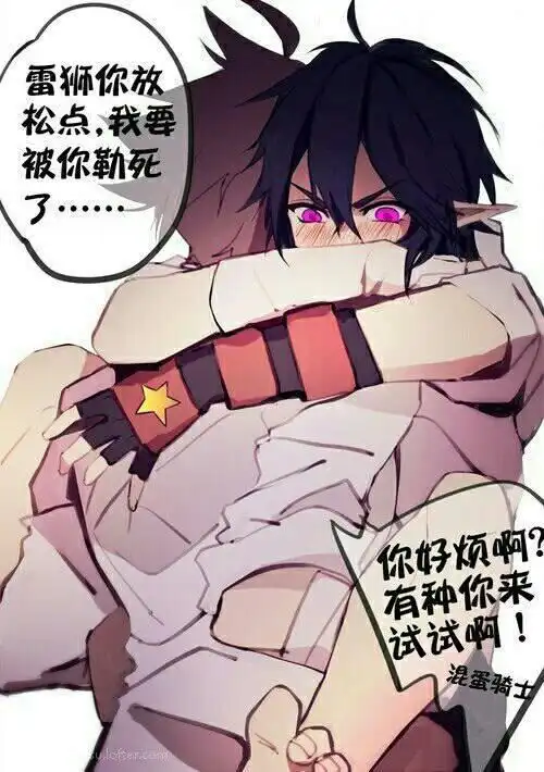 拼豆图纸凹凸世界必须原创有雷安的或安哥骑马的更好她疯了
