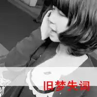 冷酷男黑白头像动漫情侣头像微信头像图片大全
