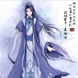 夏柳君残殇心的个人空间
