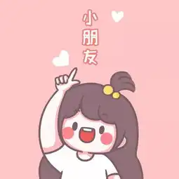 情头女生喜欢一个人才会有的暗示
