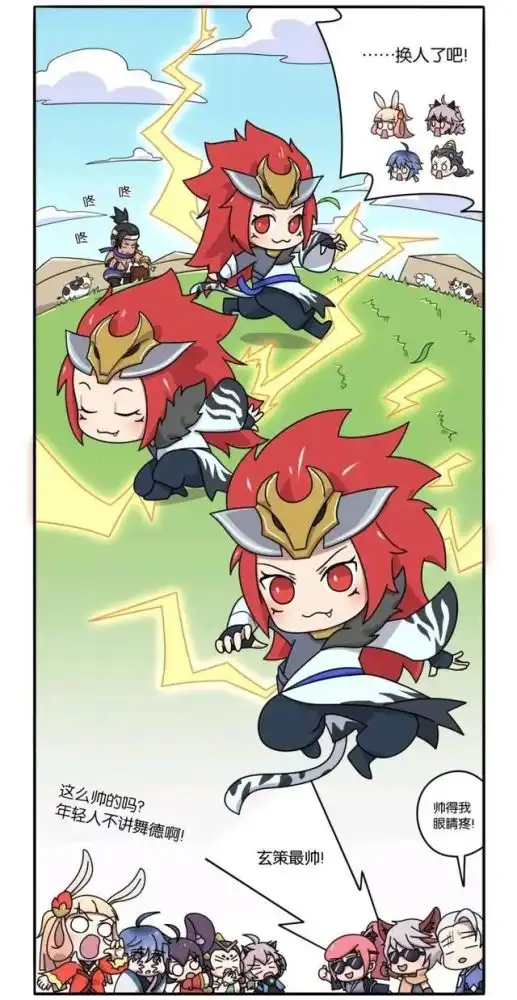 王者荣耀漫画一场展现男人野性的比赛,究竟谁能更胜一筹呢
