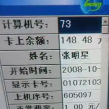 组图给这些人取名的父母你伤不起啊雷人名字大曝光
