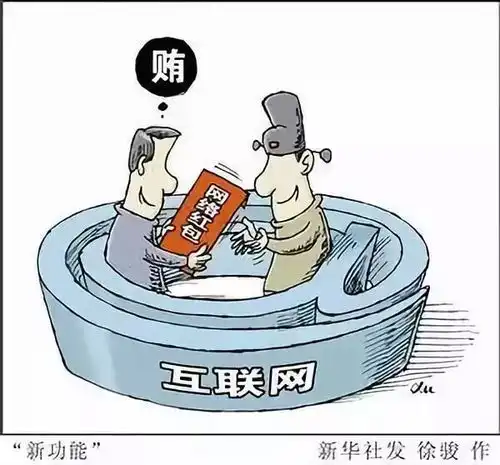 党员干部注意了过年这几个不要做到
