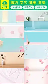 清新淡雅海报背景图清新淡雅海报背景图模板下载清新淡雅海报背景图图片设计素材我图网
