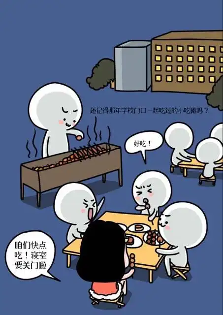 又是一年毕业季头像堆糖,美好生活研究所
