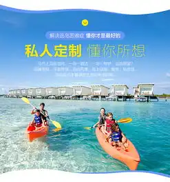11大促满减千元马尔代夫6日趣味亲子定制游家庭精选岛屿超大无边泳池儿童吃住免费儿童俱乐部趣味亲子互动活动儿童看护服务儿童spa
