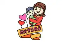 母亲简笔画图片大全
