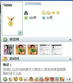 qq头像图标怎么不出来
