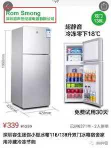 我们要索赔,美国人对拼多多动真格了6家律所发起深康佳a000016聊吧赢家聊吧
