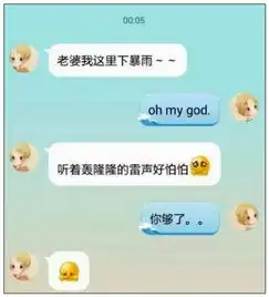 和小奶狗恋爱是什么体验女友天呐,感觉养了一个儿子
