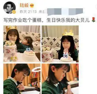 陆毅社交平台晒照家中低调为女儿庆生,时间都去哪了贝儿12岁了
