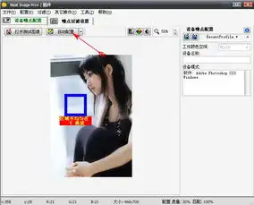ps使用topaz滤镜制作仿手绘动漫图片
