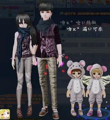 炫舞时代这个男服装就衣服和裤子还有鞋都叫什么名字
