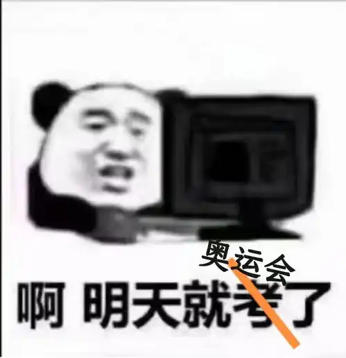 什么明天就是奥运会了,快收藏这份最适合打工人的观赛指南吧
