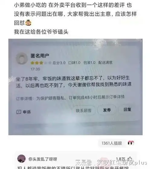 神回复什么样的男生一看就知道没谈过恋爱
