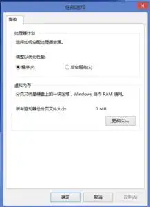 电脑开机出现这个怎么解决如图点确定就第二个图了每次开机都这样,有时候玩着qq游戏会出现一个框框提示说计算机内存不足请关闭程序
