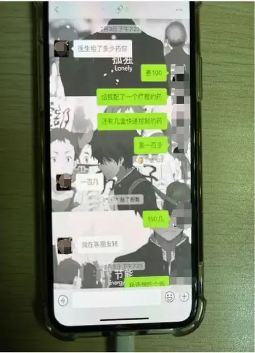 揭秘甜蜜陷阱江南警方破获一起网络交友诈骗案
