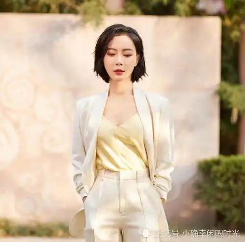 知性女人如何穿衣显时尚得体远离花花绿绿,学刘涛陈数的穿法吧
