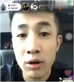某主播前女友曝家暴受伤图片被粉丝怒喷不是人快手网红打抱不平,放话该男主播你来沈阳,肯定打你
