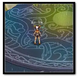 qq自由幻想男奶牛便装只穿衣服是什么样的给个图
