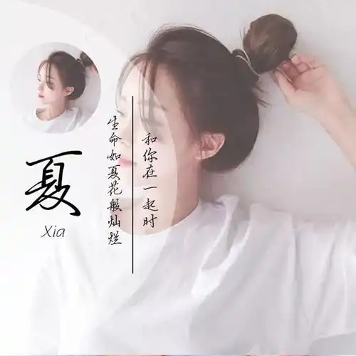 唯美画中画微信头像,7种风格手机壁纸姓氏头像,喜欢请带走
