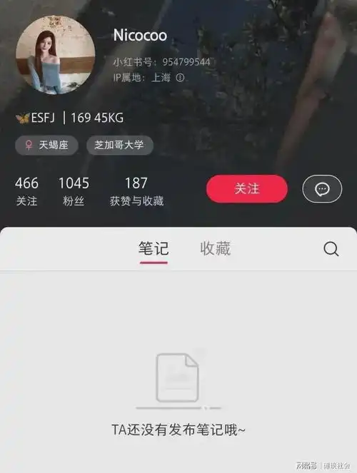 25岁金融美女出轨7男,账号被扒,长得漂亮身材好,难怪男人失控
