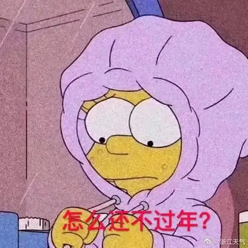 四九明天到,雾霾何时散
