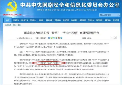 别作了,说你呢主播
