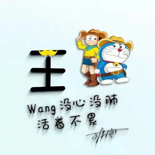 2021年用你的名字做头像,36张金属特效3d签名头像,等你来带走
