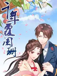 第17页日韩漫画古古漫画网
