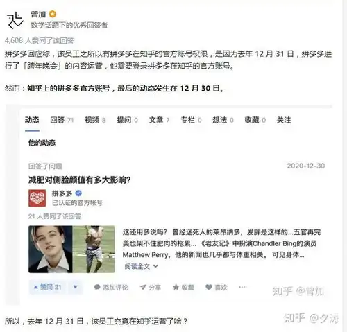 如何看待1月4日收盘,拼多多股价大跌6.13,至166.78美元
