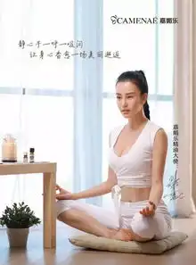 嘉媚乐燃情八月入驻仙商北一楼
