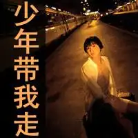 男生抽烟图片颓废大图
