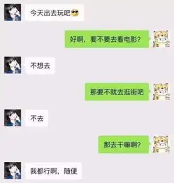 搞笑聊天记录我的智商使你的智商两倍不好意思我的智商是负数
