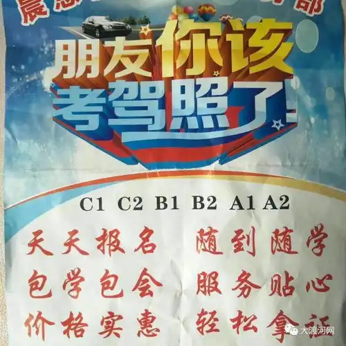 教师节快乐100条给老师的祝福语
