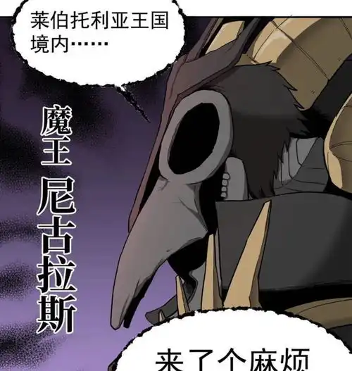 男主来到异世界还要修bug,一时兴起程序猿,一辈子都是程序猿
