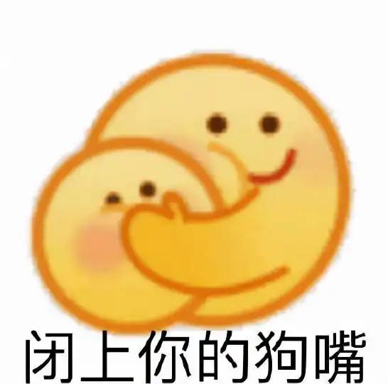 持续更新无水印表情包第四期
