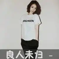 炫酷情侣头像高清大图
