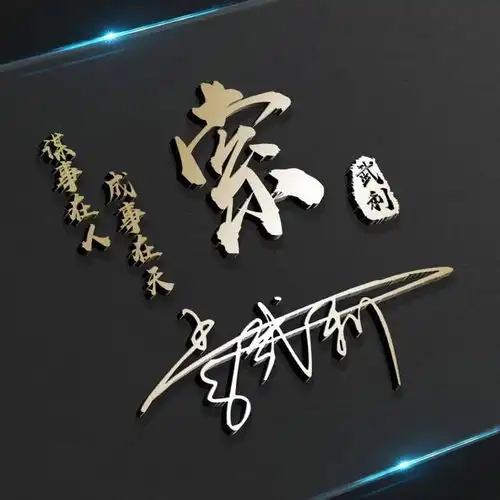 你的微信头像该换换了,39张新款精致个性签名头像,快来带走换上
