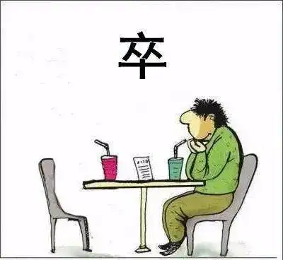 春节绍兴相亲鄙视链男,167,月薪5000,有弟弟的女生我不要条件
