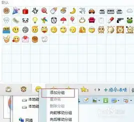 怎么批量保存百度贴吧表情到qq表情
