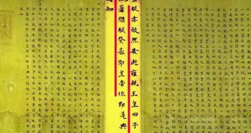 康熙遗诏被专家放大10倍后,发现一个字,从此揭开雍正继位之谜
