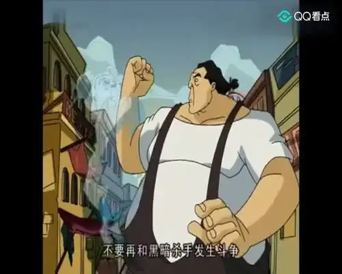 成龙历险记特鲁妈妈虽然被隐身,但还能保护特鲁呢
