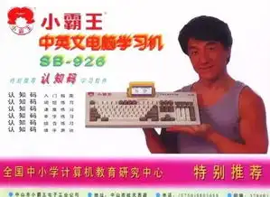 赚了10亿被踢出公司,他一怒之下自己开公司,狂赚2000亿
